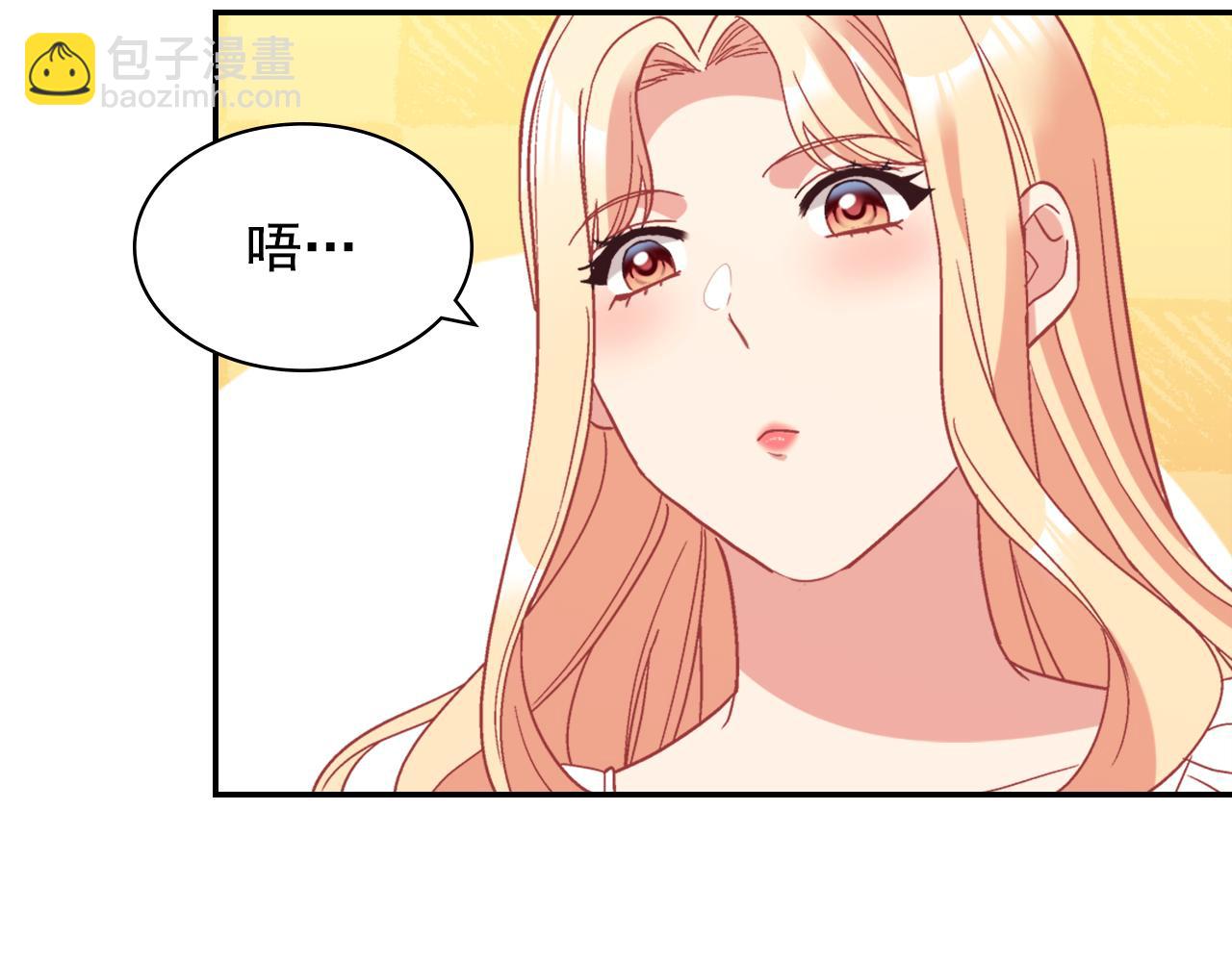 🍺恶女的定义 外传6 罢工 第16页