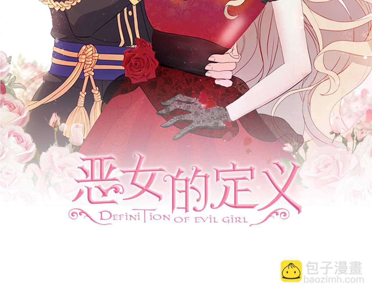 🍺恶女的定义 外传6 罢工 第2页