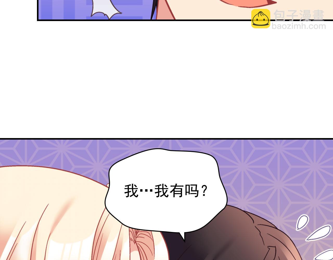 🍺恶女的定义 外传6 罢工 第24页