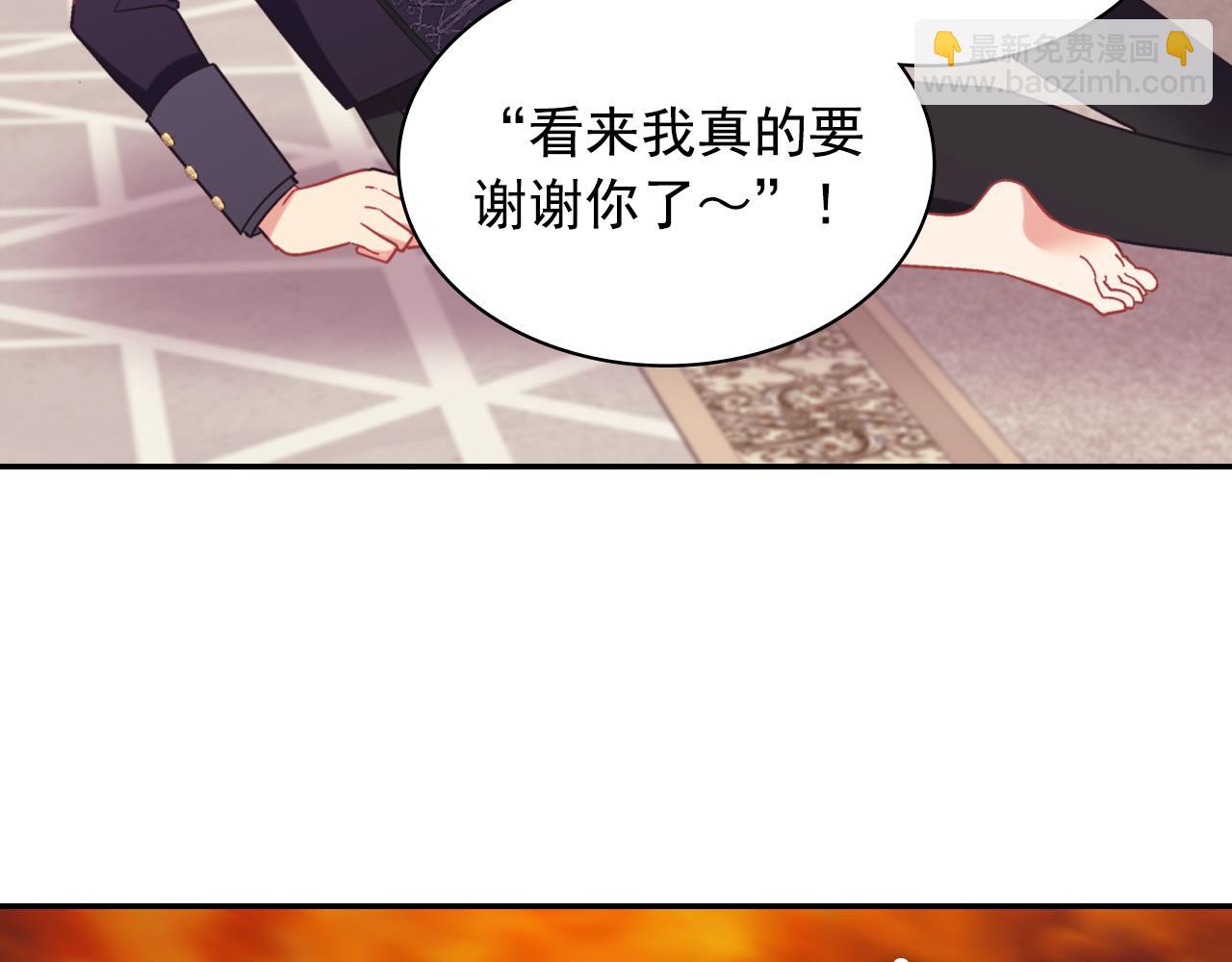 🍺恶女的定义 外传6 罢工 第28页