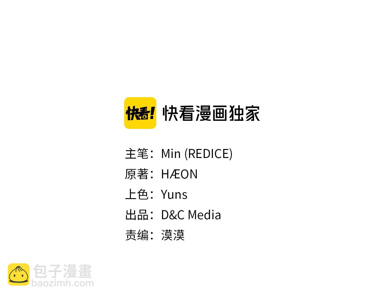 🍺恶女的定义 外传6 罢工 第3页