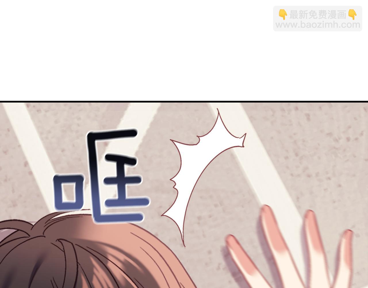 🍺恶女的定义 外传6 罢工 第32页