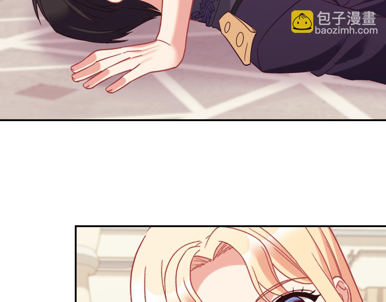🍺恶女的定义 外传6 罢工 第36页