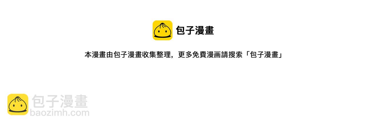 🍺恶女的定义 外传6 罢工 第41页