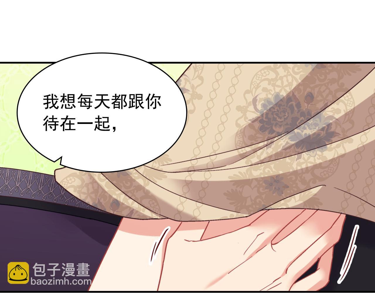 🍺恶女的定义 外传6 罢工 第46页