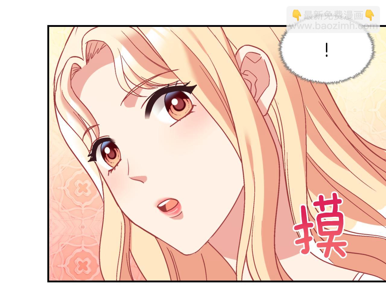 🍺恶女的定义 外传6 罢工 第47页