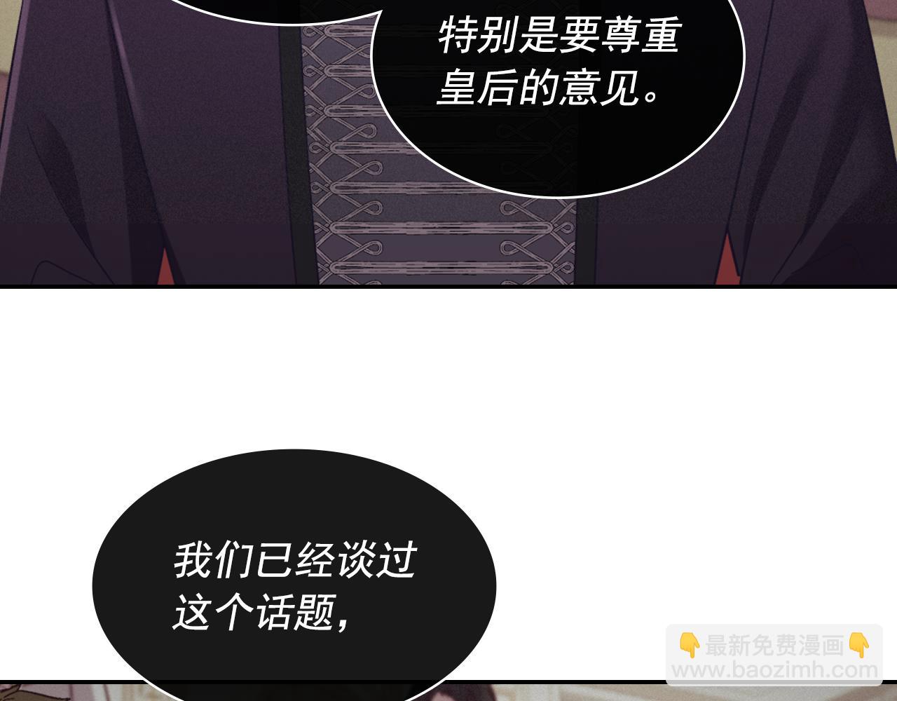 🍺恶女的定义 外传6 罢工 第8页