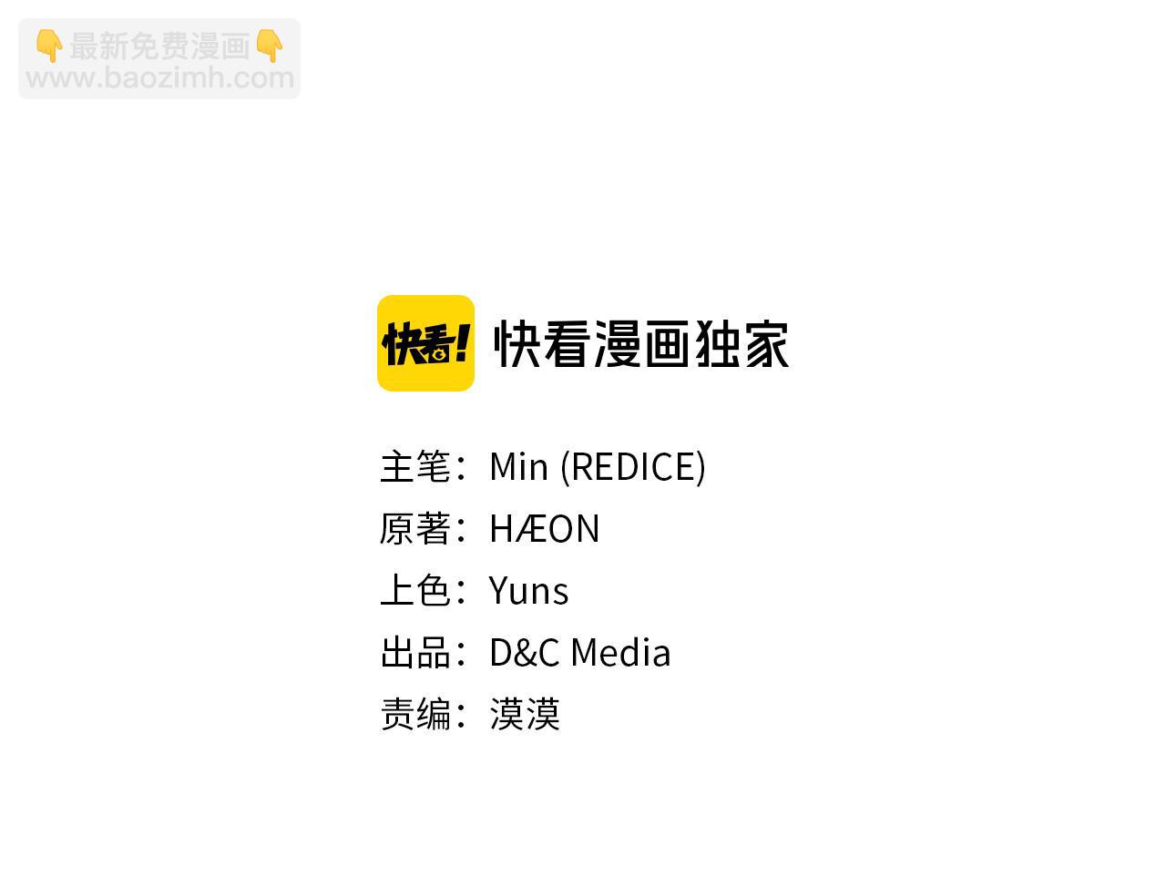 🍺恶女的定义 外传8 美人计 第3页