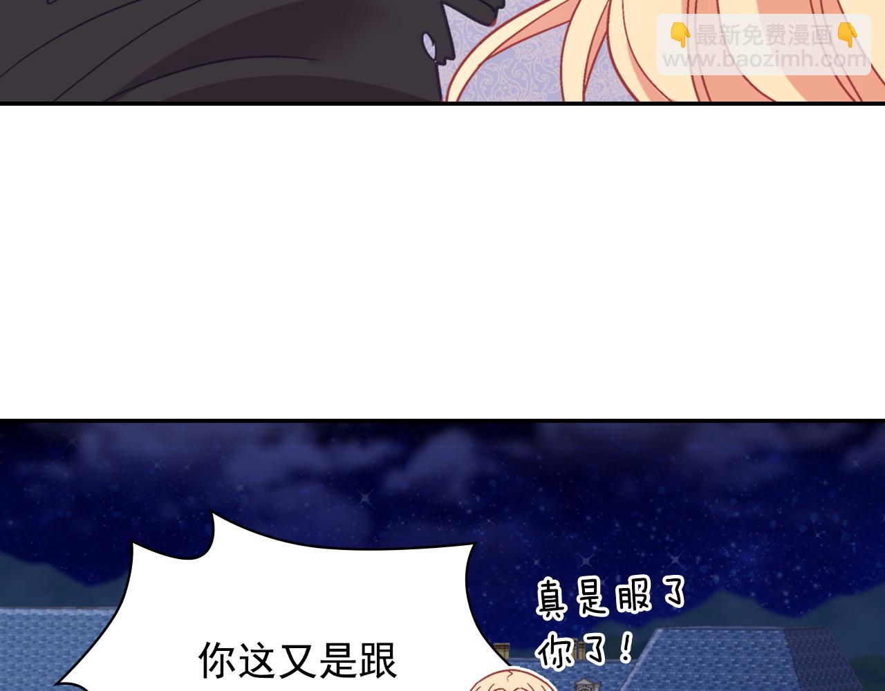 🍺恶女的定义 外传8 美人计 第34页