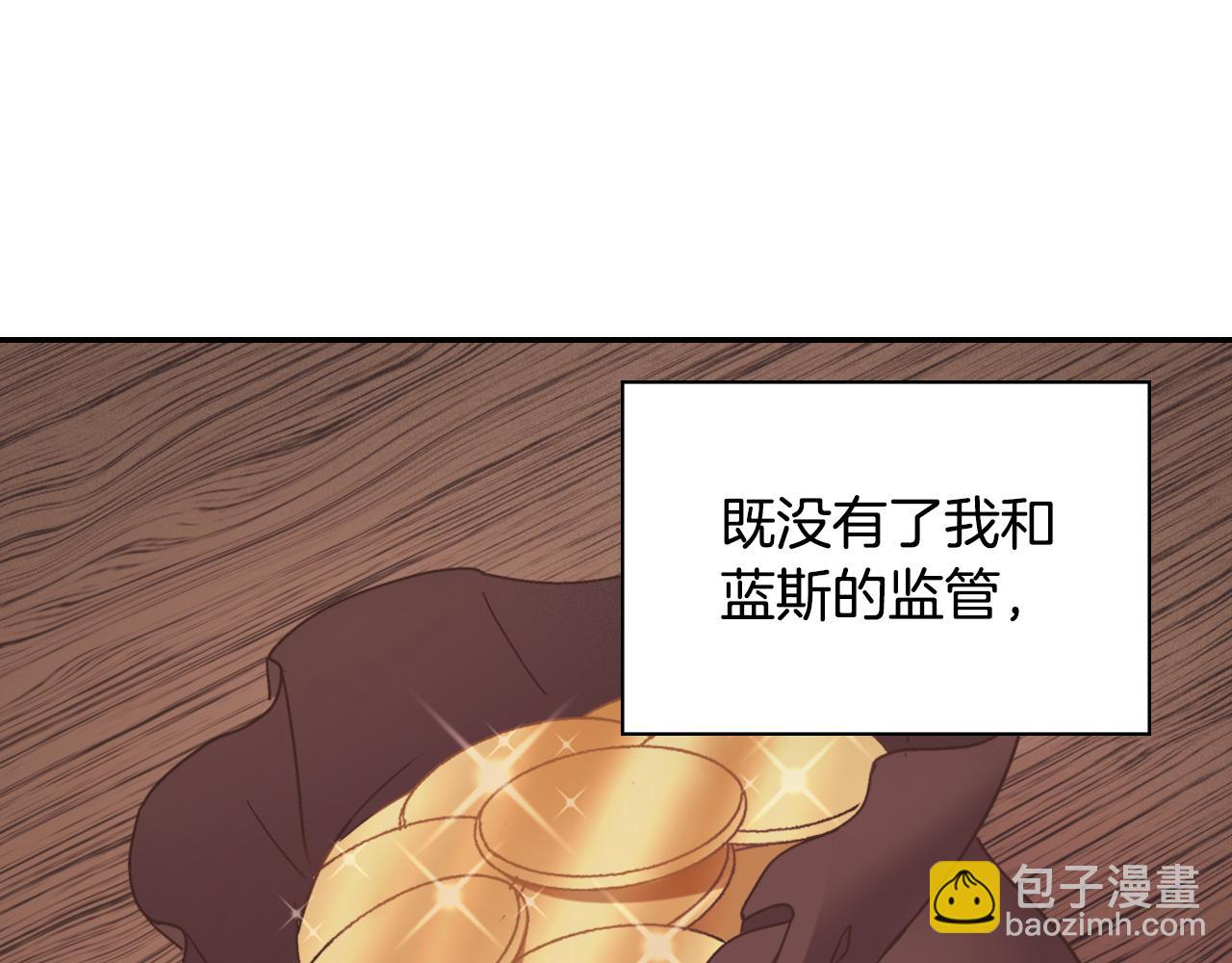 🍺恶女的定义 外传8 美人计 第4页