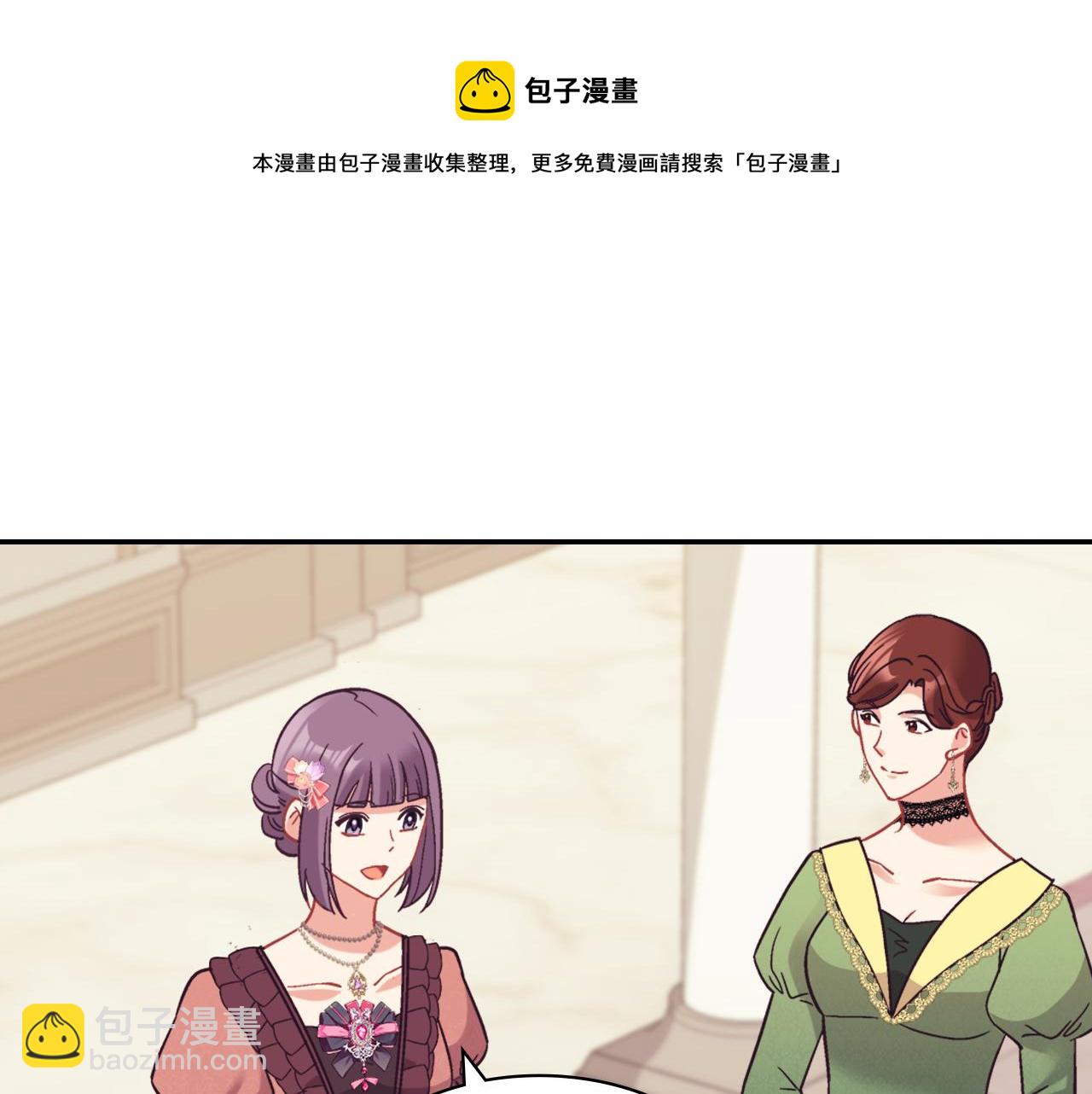 🍺恶女的定义 外传8 美人计 第41页