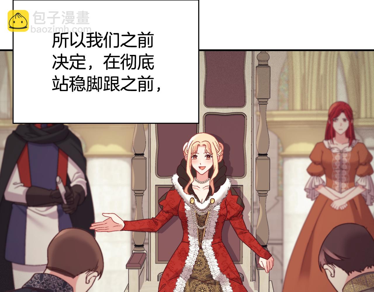 🍺恶女的定义 外传12 新的家人 第16页