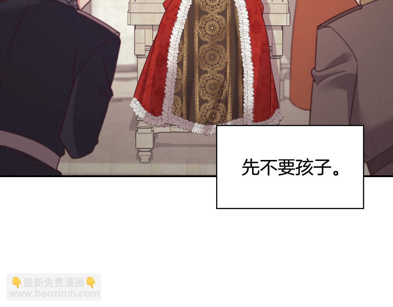 🍺恶女的定义 外传12 新的家人 第17页