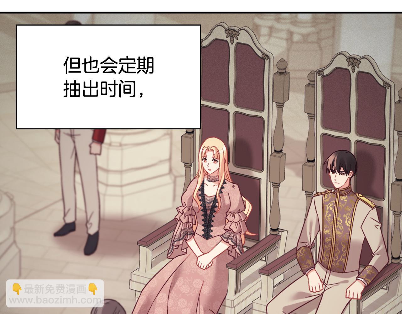 🍺恶女的定义 外传12 新的家人 第18页