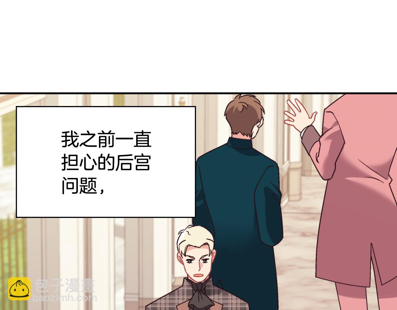 🍺恶女的定义 外传12 新的家人 第27页