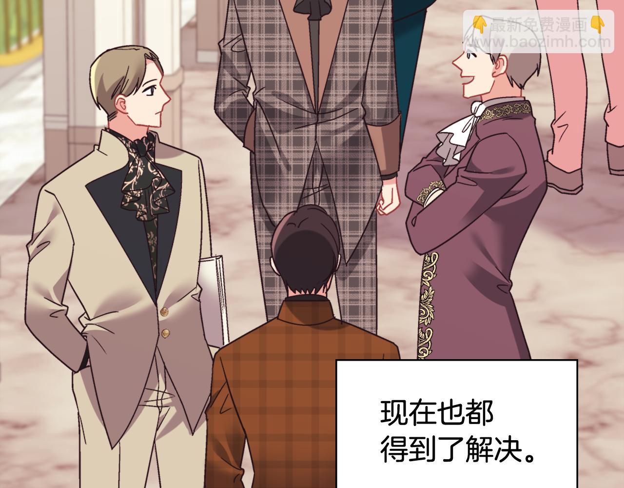 🍺恶女的定义 外传12 新的家人 第28页