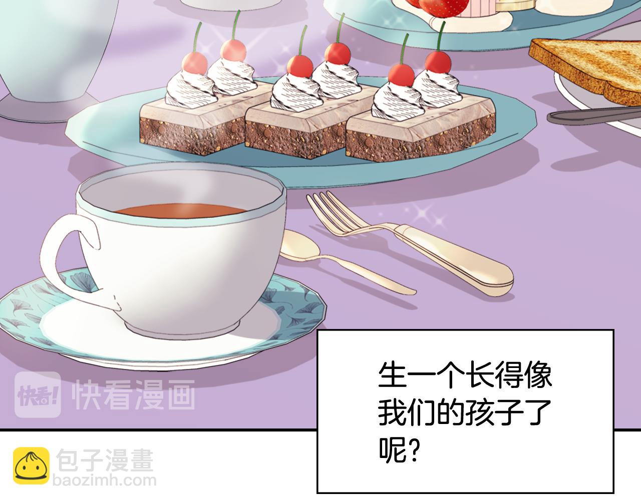 🍺恶女的定义 外传12 新的家人 第30页