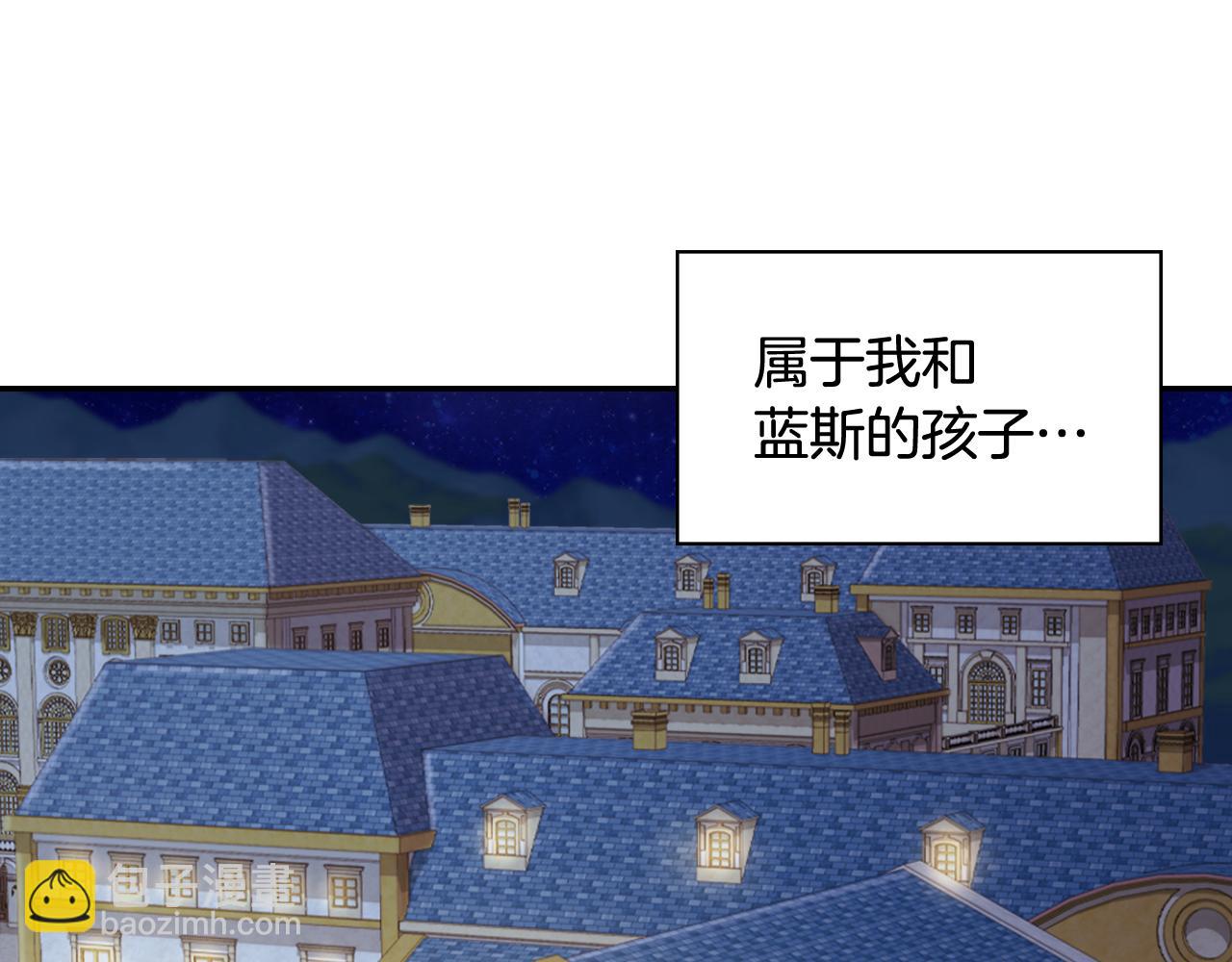 🍺恶女的定义 外传12 新的家人 第32页