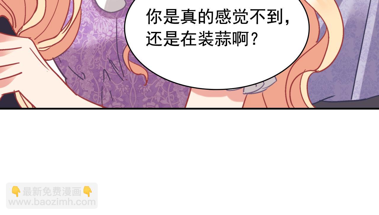 🍺恶女的定义 外传12 新的家人 第40页