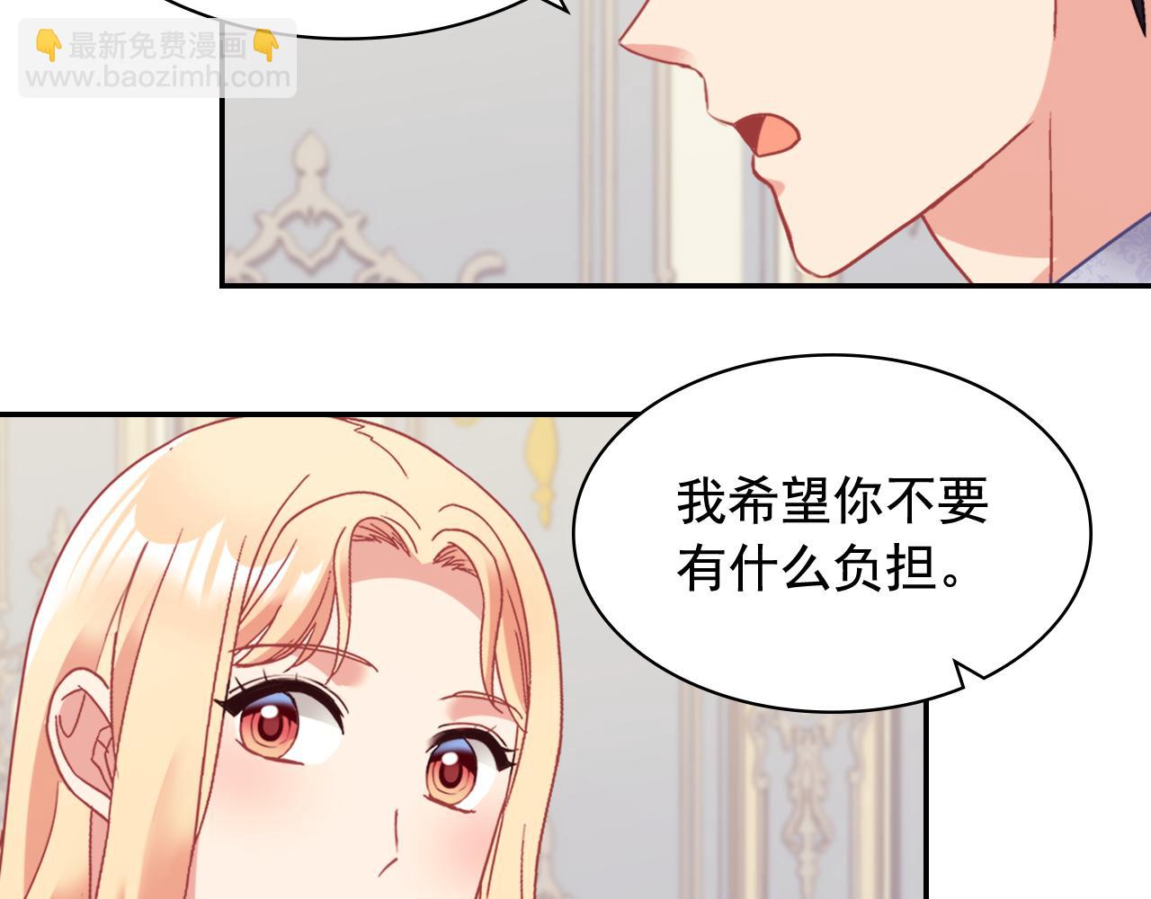 🍺恶女的定义 外传12 新的家人 第48页