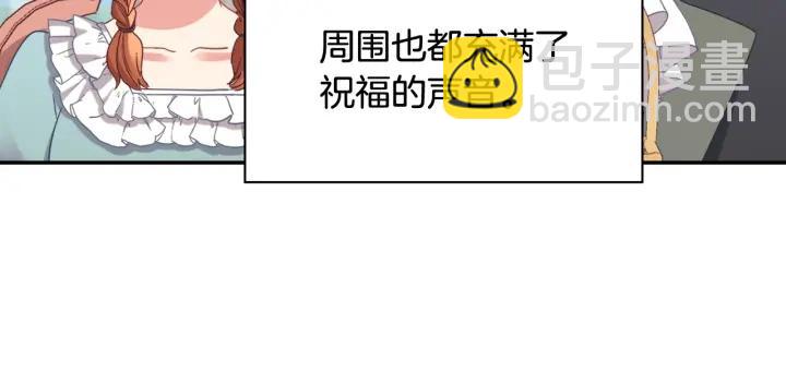 🍺恶女的定义 外传13 小公主雷欧莎 第12页