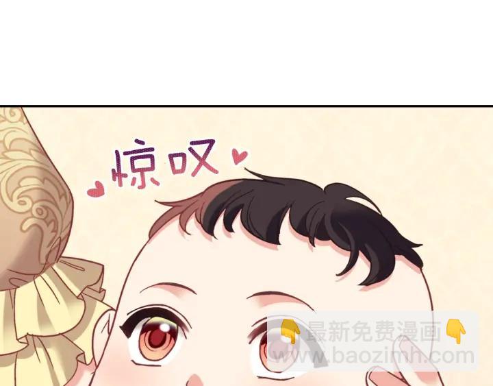 🍺恶女的定义 外传13 小公主雷欧莎 第15页