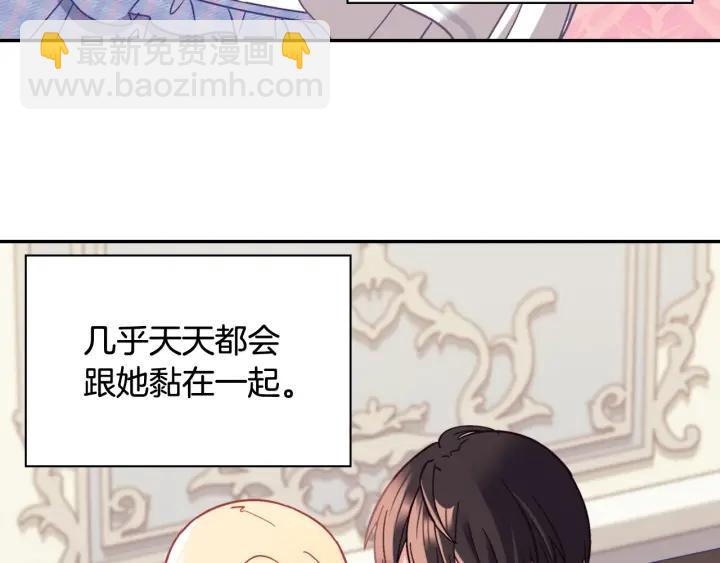 🍺恶女的定义 外传13 小公主雷欧莎 第17页