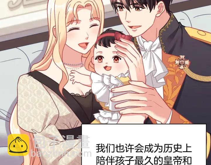 🍺恶女的定义 外传13 小公主雷欧莎 第18页