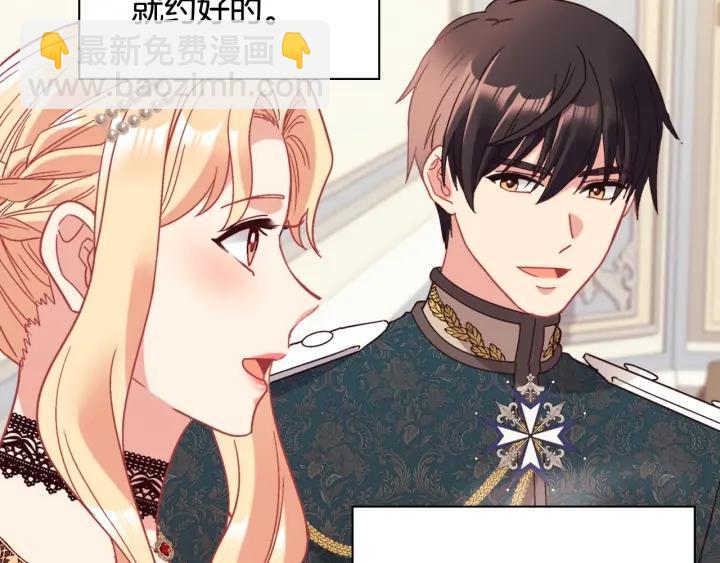 🍺恶女的定义 外传13 小公主雷欧莎 第29页