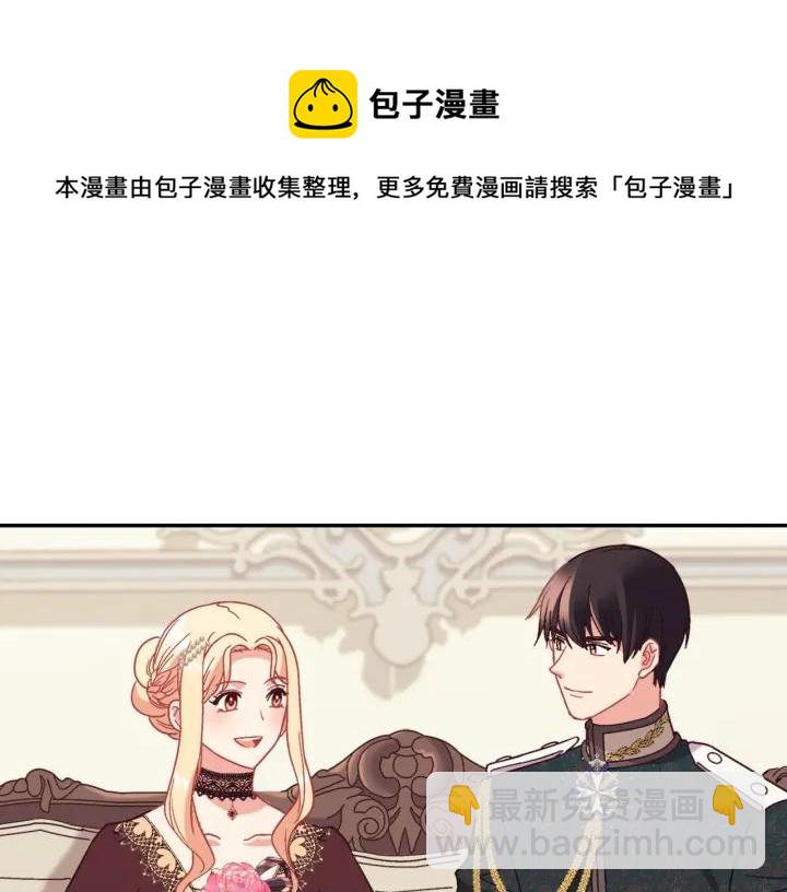 🍺恶女的定义 外传13 小公主雷欧莎 第31页
