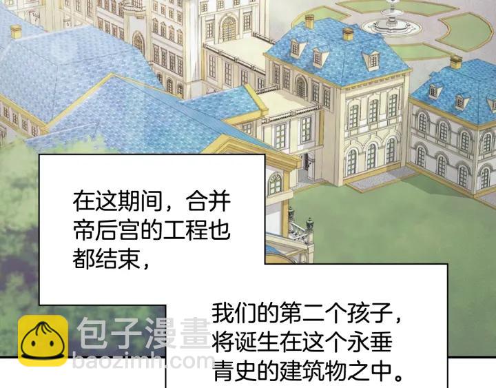 🍺恶女的定义 外传13 小公主雷欧莎 第36页