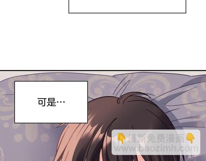 🍺恶女的定义 外传13 小公主雷欧莎 第37页