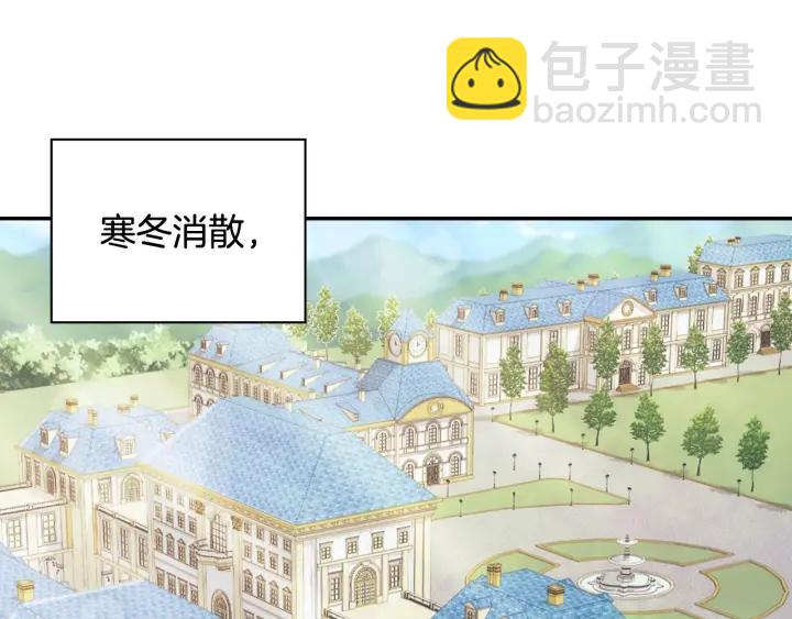 🍺恶女的定义 外传13 小公主雷欧莎 第4页