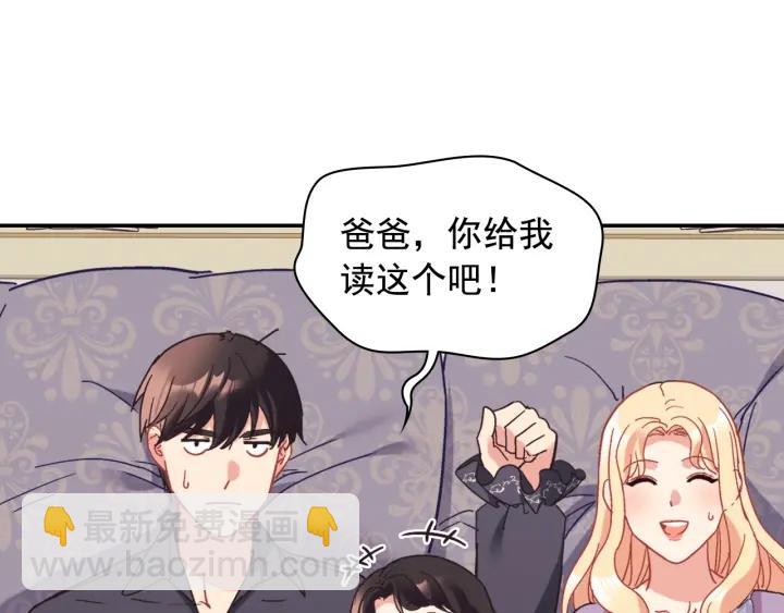 🍺恶女的定义 外传13 小公主雷欧莎 第40页