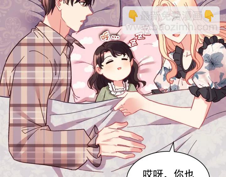 🍺恶女的定义 外传13 小公主雷欧莎 第47页