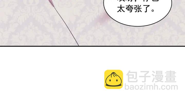 🍺恶女的定义 外传13 小公主雷欧莎 第48页