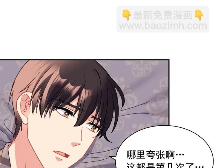 🍺恶女的定义 外传13 小公主雷欧莎 第49页