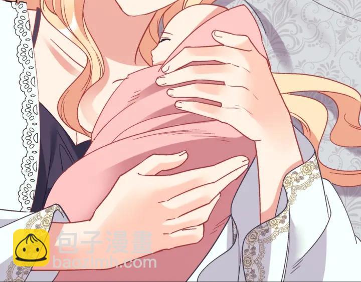 🍺恶女的定义 外传13 小公主雷欧莎 第7页