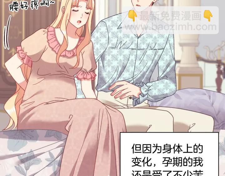 🍺恶女的定义 外传13 小公主雷欧莎 第9页