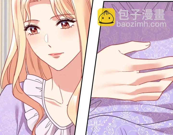 🍺恶女的定义 外传完结篇 又怀孕了？！ 第27页