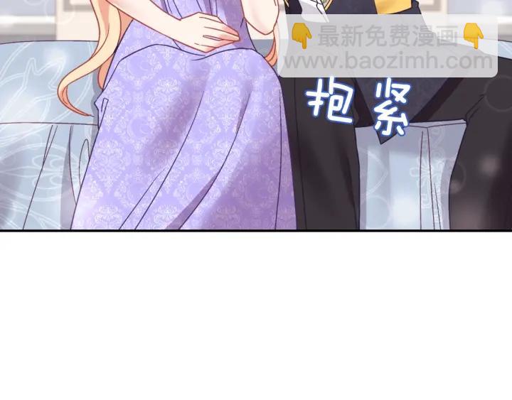 🍺恶女的定义 外传完结篇 又怀孕了？！ 第36页