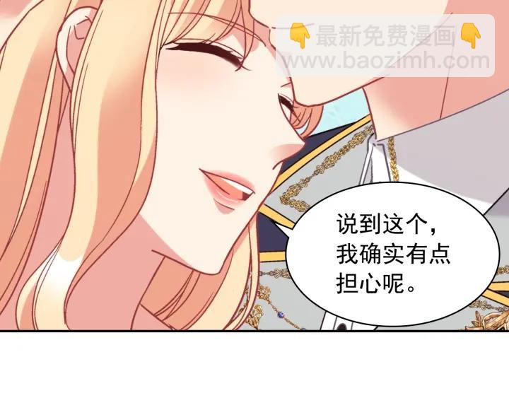 🍺恶女的定义 外传完结篇 又怀孕了？！ 第38页