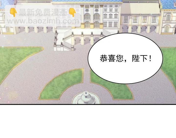 🍺恶女的定义 外传完结篇 又怀孕了？！ 第5页