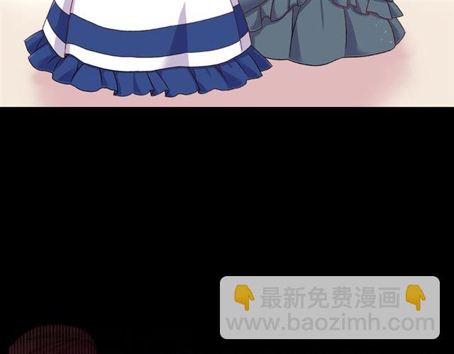🍺恶女的定义 第17话 我要成为皇后！ 第11页