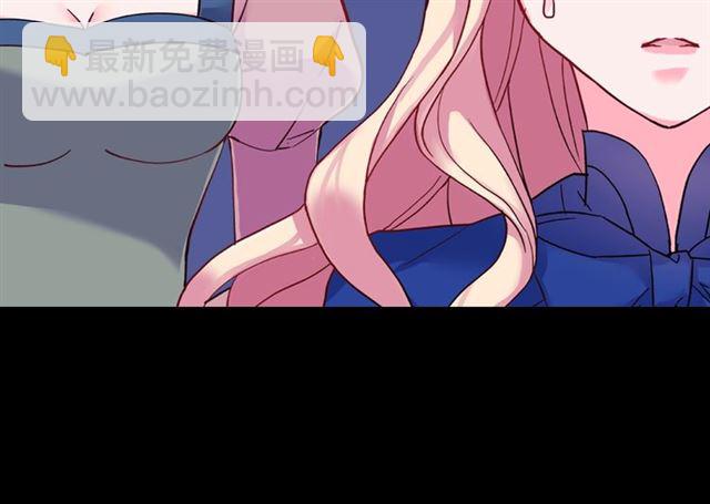 🍺恶女的定义 第17话 我要成为皇后！ 第13页