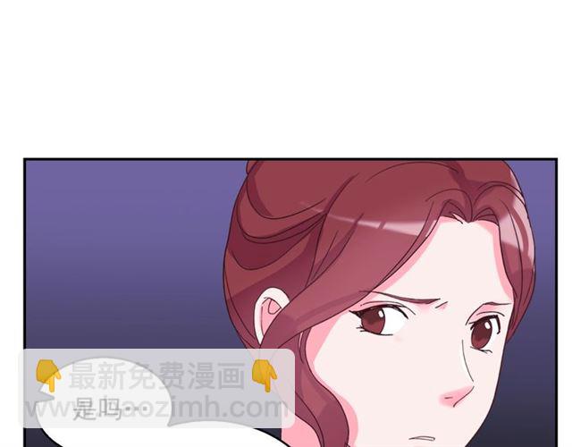 🍺恶女的定义 第17话 我要成为皇后！ 第41页