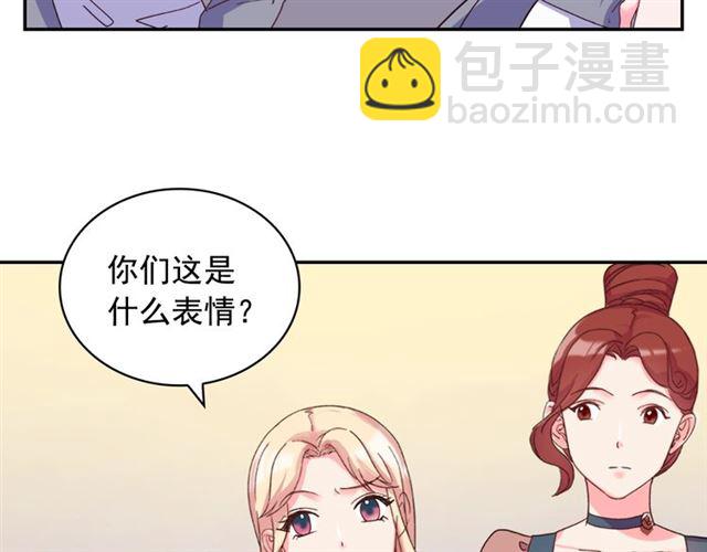 🍺恶女的定义 第17话 我要成为皇后！ 第43页
