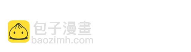 🍺恶女的定义 第17话 我要成为皇后！ 第49页