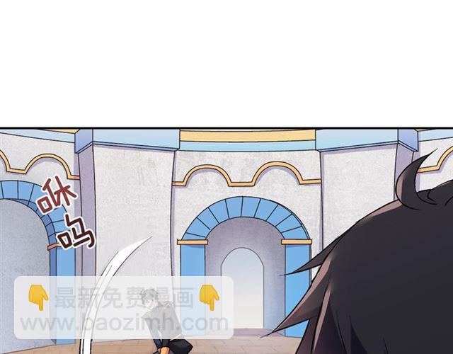 🍺恶女的定义 第19话 新的盟友 第15页