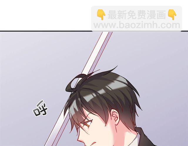 🍺恶女的定义 第19话 新的盟友 第17页
